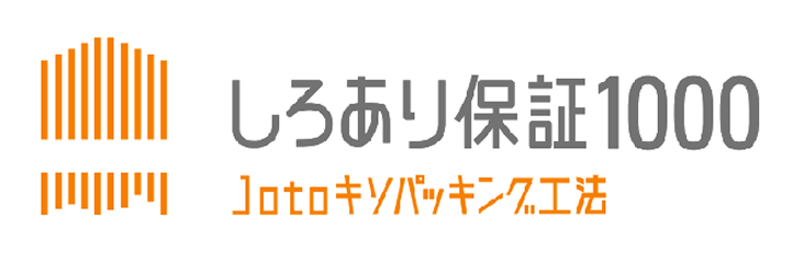 住宅瑕疵担保責任保険