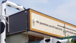 肉のわかば長沼商店/横手店