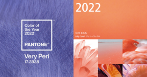 【フセン貼っとく！】どんなことを書こうかしら