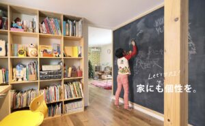 トライファクトリーデザインの施工事例