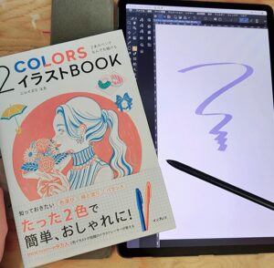 【フセン貼っとく】もう正月終わったの？