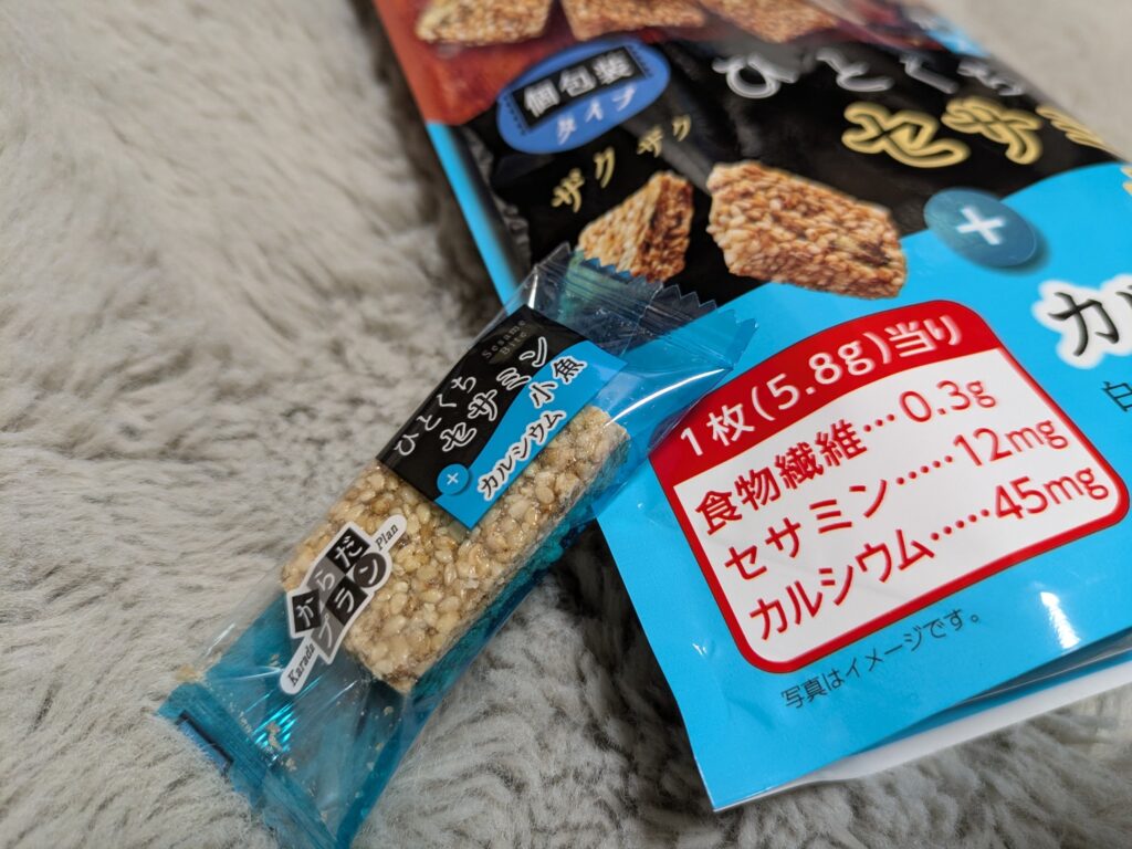 お菓子