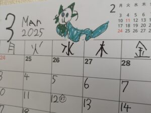 手作りカレンダーで成長を実感