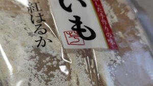 食べ物の保存にはご用心