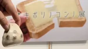 リアルすぎる木彫りの世界と、私が惹かれた“裏側”の美しさ